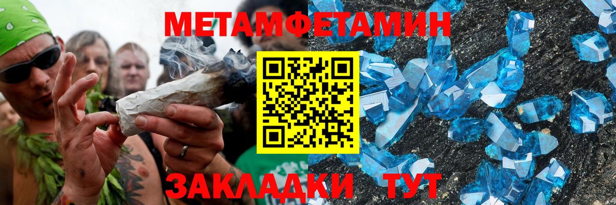 Amphetamine Розовый Курск