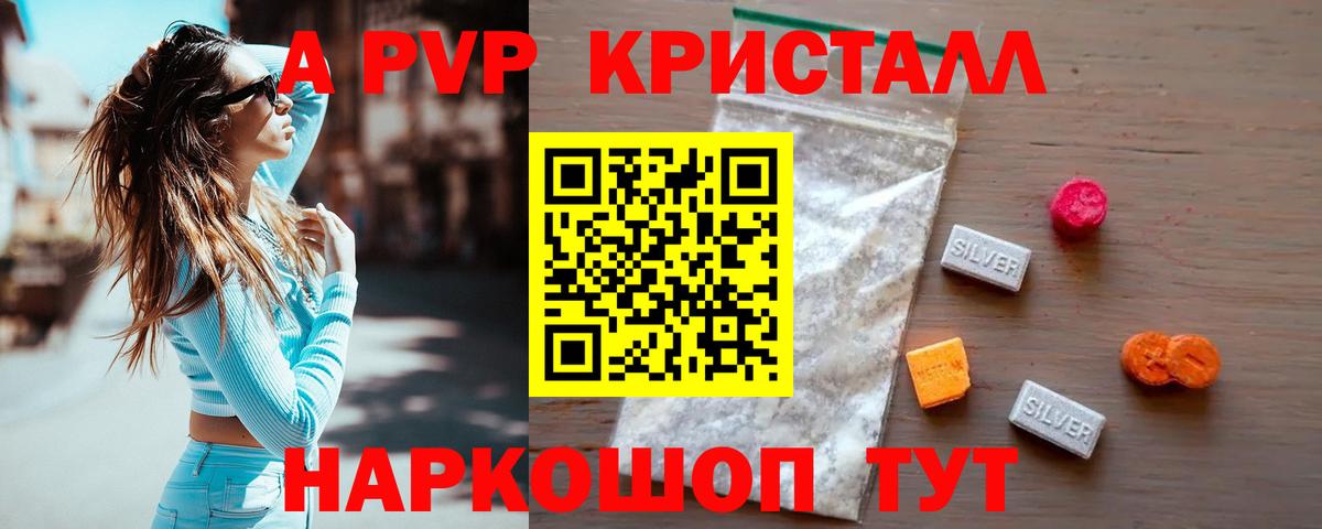 Alfa_PVP СК КРИС  Вход с VPN  А ПВП VHQ  что такое   Alfa_PVP крисы CK  Курск 