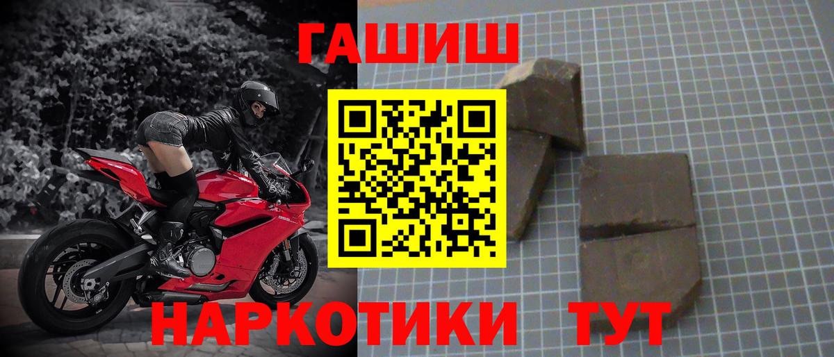ГАШ Изолятор Курск