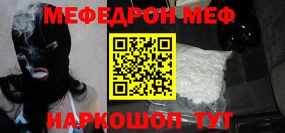 мескалин Будённовск
