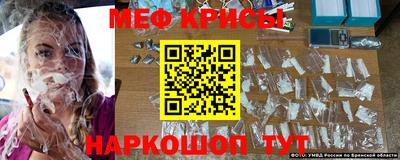 трава Бугуруслан