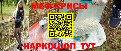 мескалин Будённовск