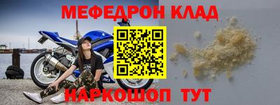 мескалин Будённовск