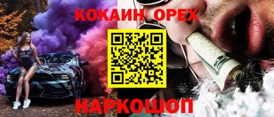 мескалин Будённовск