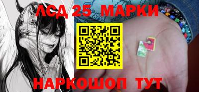 трава Бугуруслан