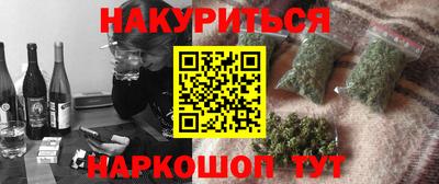 мескалин Будённовск