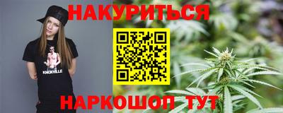 мескалин Будённовск