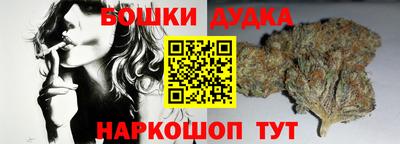 трава Бугуруслан