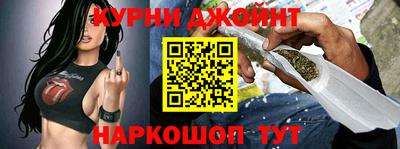 мескалин Будённовск