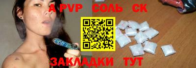 СК Бузулук
