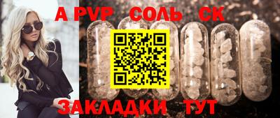СК Бузулук