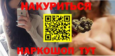 трава Бугуруслан