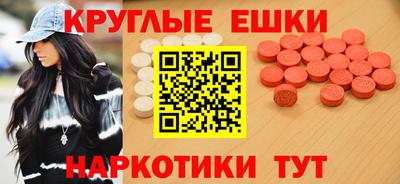 трава Бугуруслан