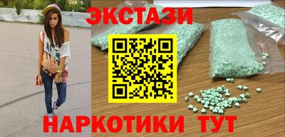 мескалин Будённовск