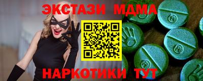 мескалин Будённовск