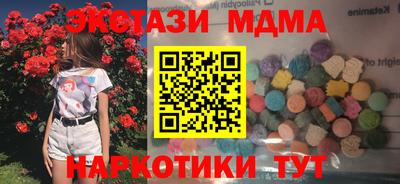 трава Бугуруслан