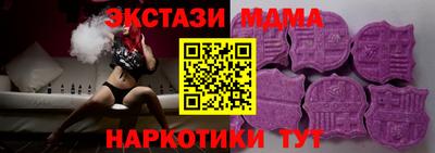 мескалин Будённовск