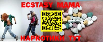 трава Бугуруслан