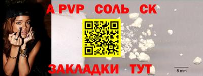 мескалин Будённовск