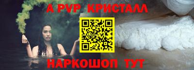 мескалин Будённовск