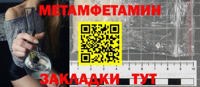 трава Бугуруслан