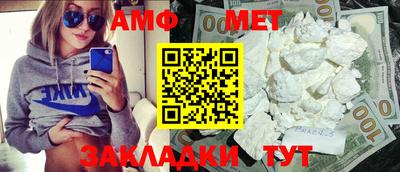 мескалин Будённовск