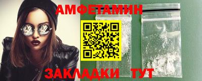 трава Бугуруслан