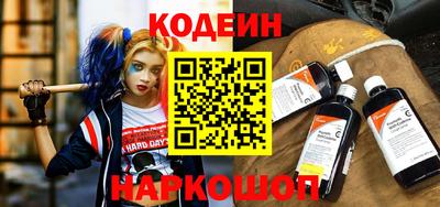 мескалин Будённовск