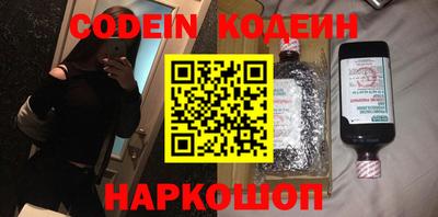 мескалин Будённовск