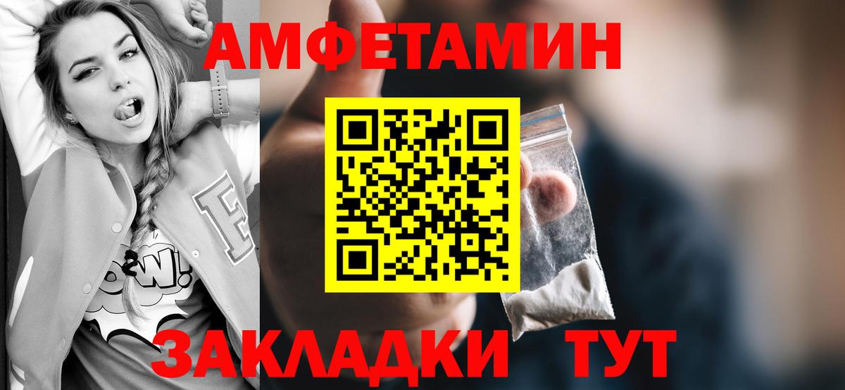 Первитин Декстрометамфетамин 99.9% Курск